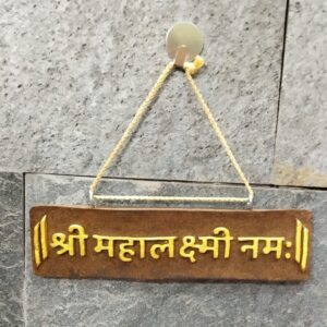 Shree Mahalakshmi (Hanging)