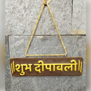 Shubh Deepawali (Hanging)