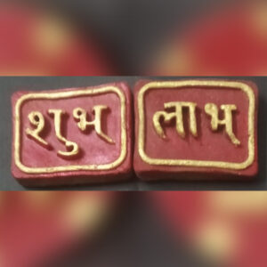 Shubh Labh (Sticker)